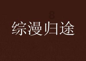 莎木1+2