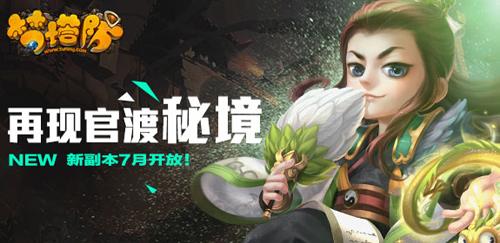 拯救昆虫群