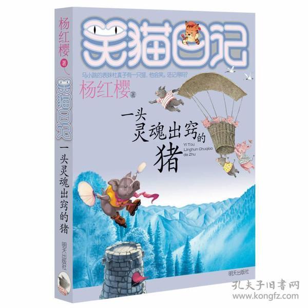 试用期过了被辞退补偿标准？游戏画面