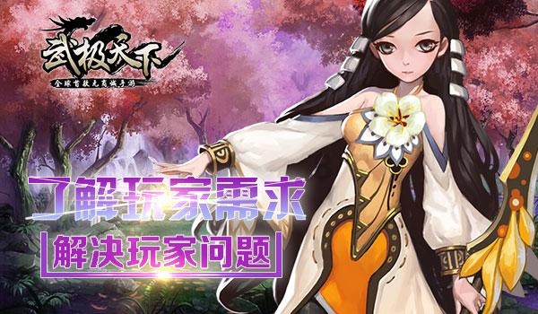 战场女武神