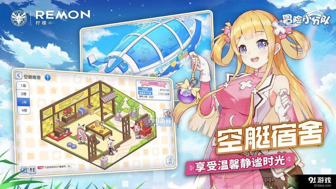 《幻兽帕鲁》存档位置在哪里？