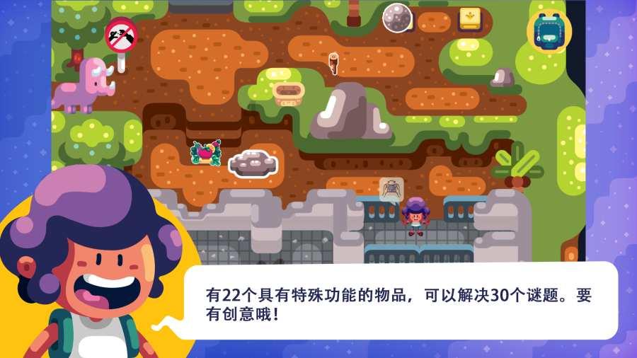男孩部落营救