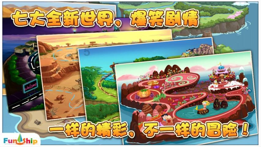 救援卷耳兔