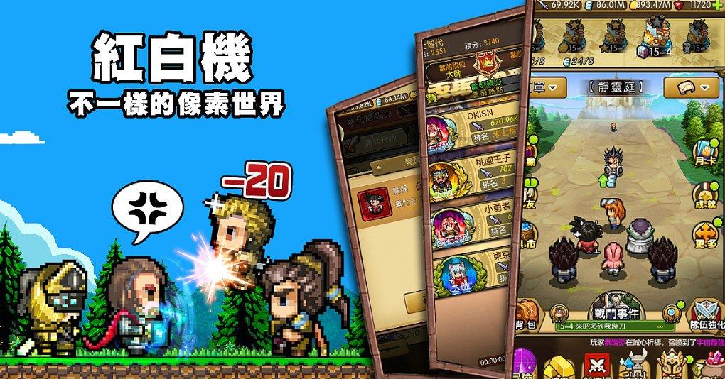 古堡逃生