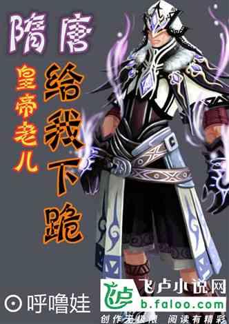 矮人国之战3无敌版