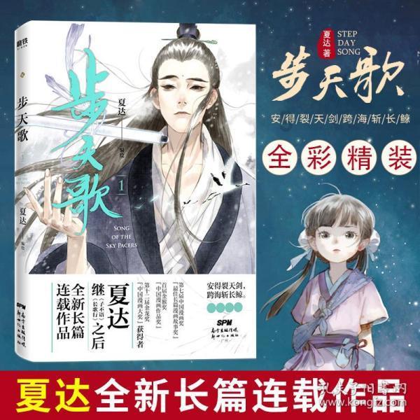 泡泡袖夏装