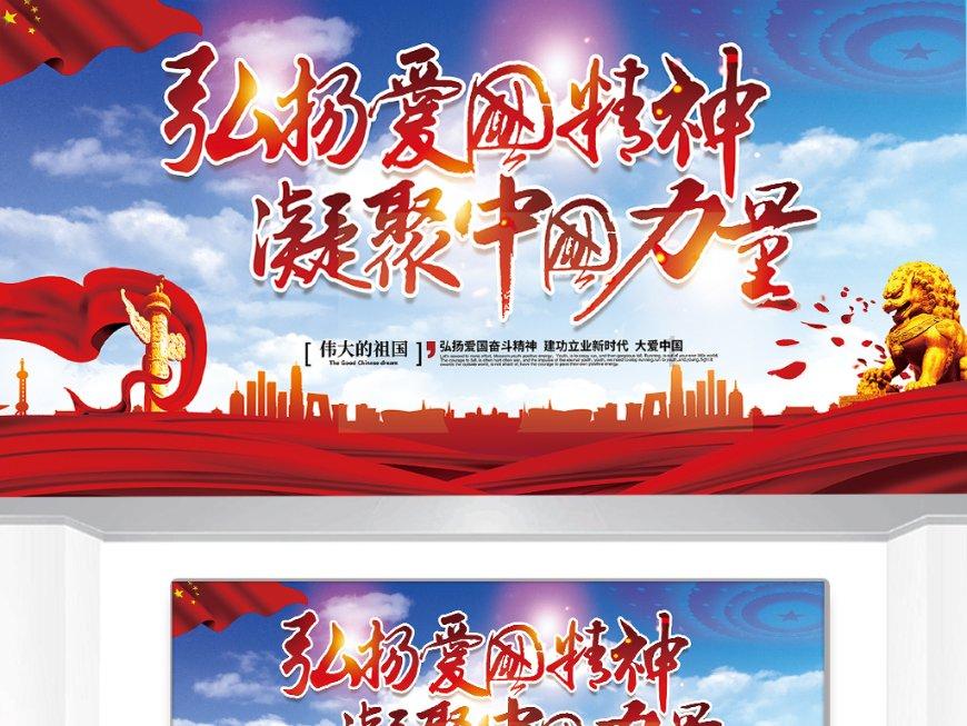 瞳术使用者