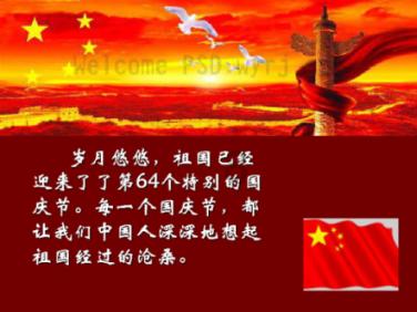 好书推荐——三国演义游戏画面