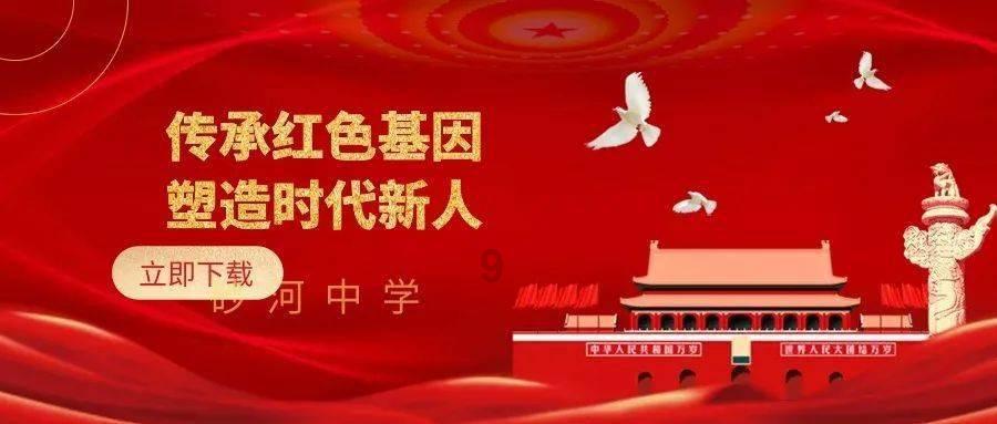 救援飞行员