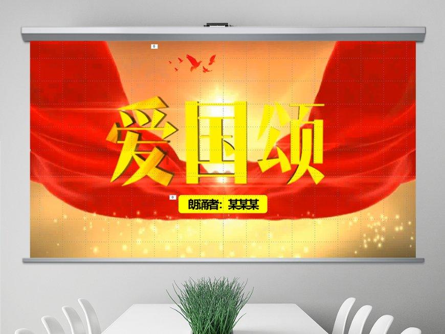五彩弹珠祖玛