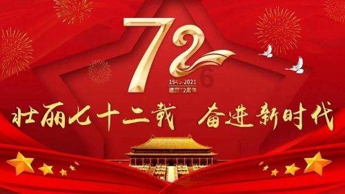 芝罘区参保企业工伤保险 缴费比例平均下调0.13%