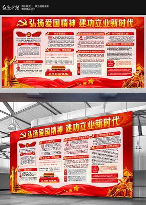 救援金刚狼