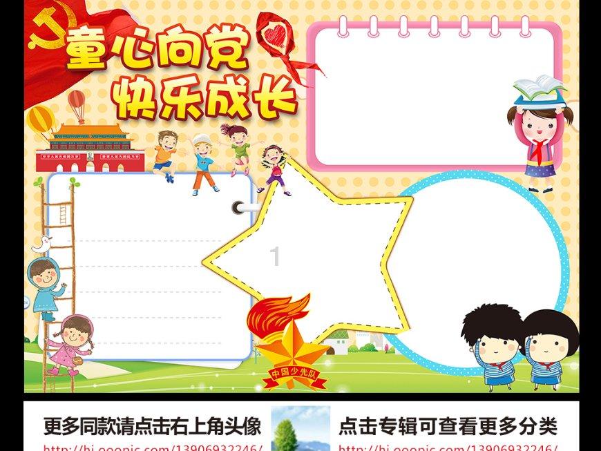 减肥神药比电车更香!一夜蒸发800亿美元后 特斯拉市值被礼来超越