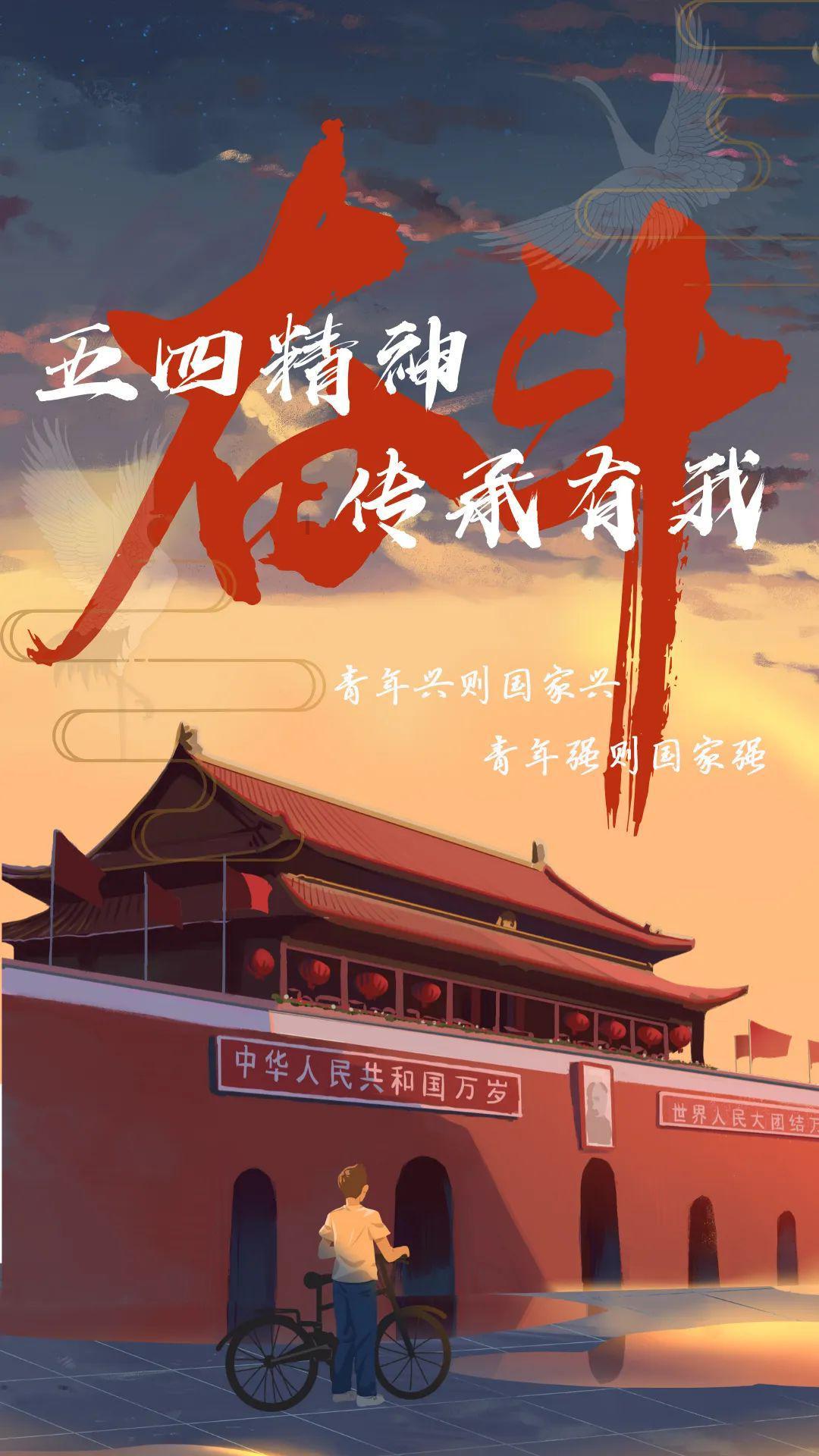 我是孙二谋
