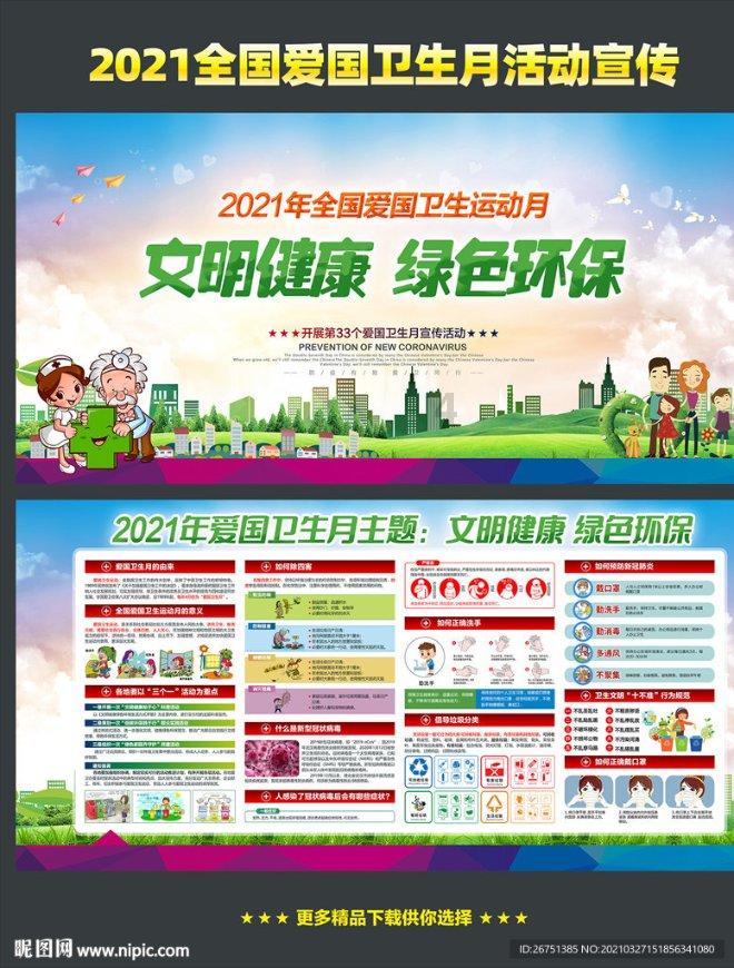 火影忍者手游