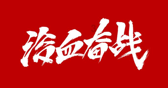 小萝莉泰国度假