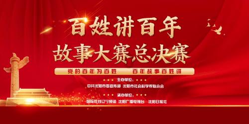 见习小魔女勇闯猪窝岛