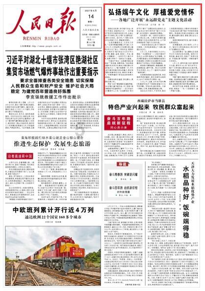 爱旅行的芭比