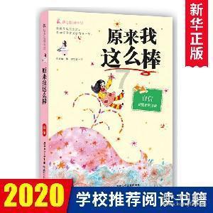 职场老手怎么面试谈薪？游戏画面