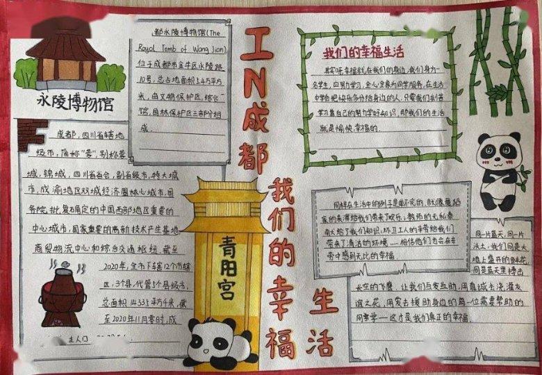 计算​EnSM：冠醚功能化COF助Li-S电池