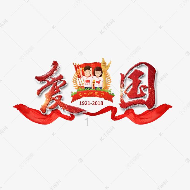 鲜奶运输车找不同