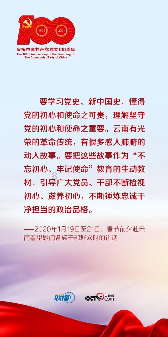 程河镇王营村经纬度游戏画面