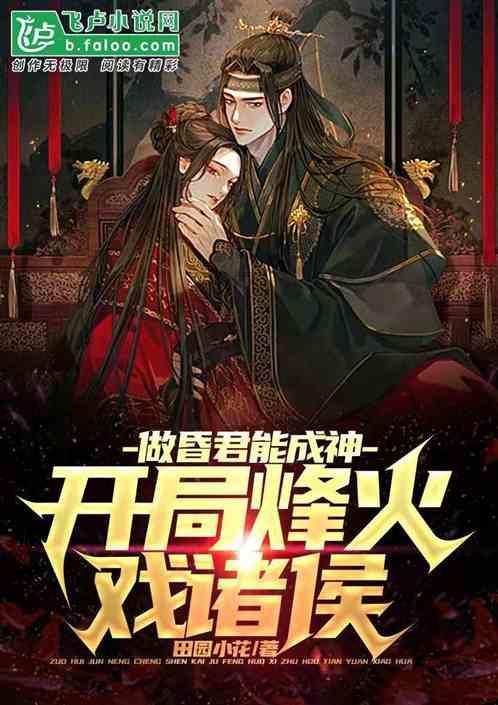 素衣化为缁的典故游戏画面